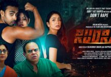 সমাজে “রেপ” যে কত বড়ো অপরাধ, প্রতিবাদ করতে হবে সবাইকে। শাস্তি পেতে হবে অপরাধী কে। এবারে সেই নিয়ে নতুন গল্প আসছে “রুদ্র”। মুখ্য ভূমিকায় রজতাভ দত্ত, কুন্তল ঘোষ ও অভিনেত্রী অনন্যা গুহ।