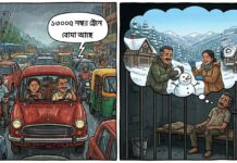 পূর্ব রেলওয়ের নিরাপত্তার মাস্টারক্লাস: ভুয়ো কল থেকে হাতকড়া—১২ ঘণ্টারও কম সময়ে