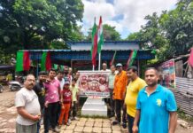 মোহনবাগান দিবস পালিত হাওড়াতেও