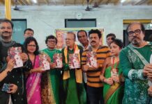 পরিধি ছাড়িয়ে-র উদ্যোগে বই প্রকাশ ও মলাট উন্মোচন