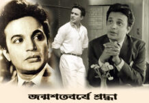 আমার বিয়েতে এলেন বর কর্তা হয়ে